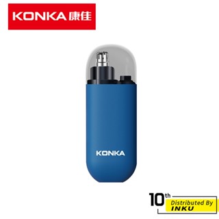 KONKA康佳 正品 小旋風電動鼻毛修剪器 Type-C充電 刀頭水洗 小巧便攜 KBMQ-0319-T