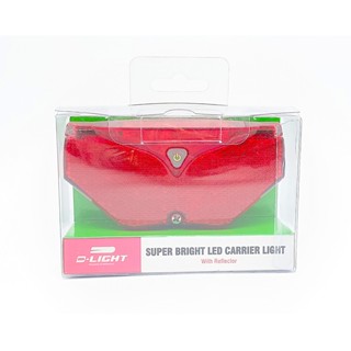 全新 D-LIGHT CG-409R2 貨架燈 5顆LED紅光感應式貨架燈