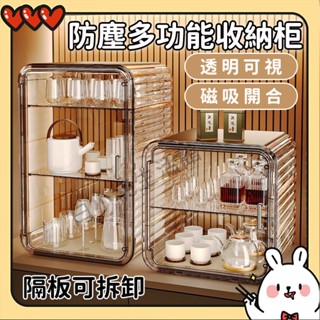 🏆臺灣出貨🏆 透明水杯置物架 杯子收納架 水杯收納櫃 瀝水杯架 防蟲防潮 防塵杯架 馬克杯收納 咖啡杯瀝水架 水杯收納盒