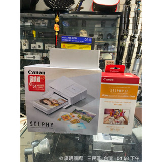 高雄 佳能 公司貨 CANON SELPHY CP1500小型照片印表機手機迷你家用彩色相片沖印熱昇華無線口袋