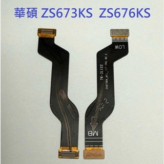 適用 ASUS ROG Phone 5 ZS673KS ROG Phone 5s ZS676KS 主機板連接排線