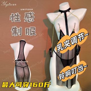 情趣內衣火辣乳夾款性感透視製服誘惑開檔免脫旂袍激情sm睡衣套裝 5JIO