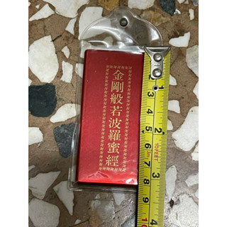 全新書。儲存良好。不介意歡迎珍藏。金剛般若波羅蜜經/見商品描述