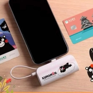 熊本熊口袋行動電源 2350mAh迷你膠囊行動電源 行充iphone 全新品 Lightning, Type C