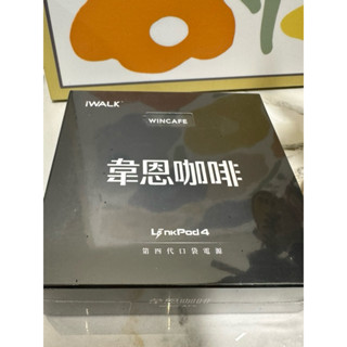 全新_ 韋恩咖啡ㄨiWALK聯名行動電源 四代經典款 直插式行動電源 Type-C 4500mah