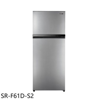 聲寶【SR-F61D-S2】610公升雙門變頻炫彩銀冰箱(含標準安裝)(7-11商品卡900元) 歡迎議價