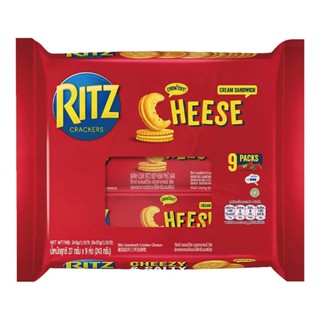 【RITZ麗滋】起司夾心餅乾 隨身包 蛋奶素 起司三明治餅乾