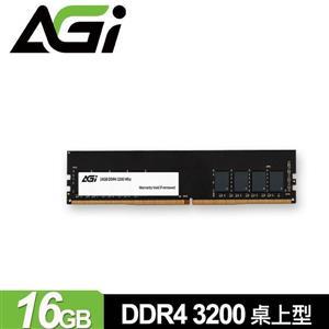 暑假優惠AGI 亞奇雷 UD138 DDR4 3200 16GB桌上型記憶體 ➠ 較DDR3效能提升20%