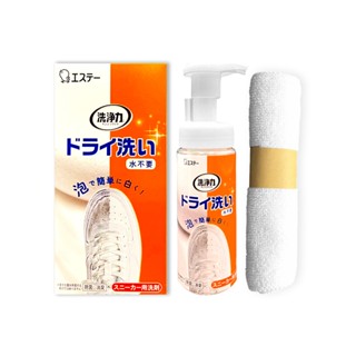 日本 ST 雞仔牌 鞋用清潔劑 150ml 橘盒 蘋果香 免水洗 運動鞋 泡沫清潔慕斯 布鞋 乾洗劑 鞋子 除塵保養