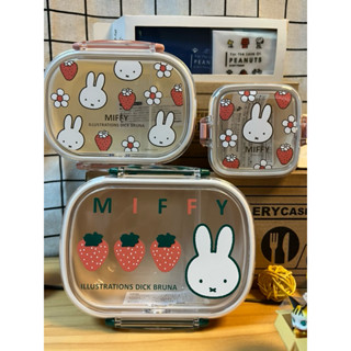 ♡松鼠日貨♡日本 正版 miffy 米飛兔 保鮮盒 點心盒 零食盒 水果盒 便當盒 日本製