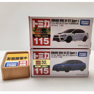 【現貨】日本Tomica 115 SUBARU WRX S4 STI Sport 速霸陸 初回 一般 2021新車貼