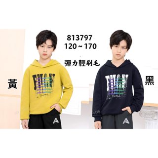 新竹金奇童裝大男童帽T秋冬長袖上衣120-170大男童秋冬上衣T恤813797