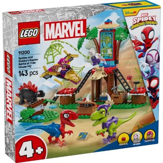 【高雄天利鄭姐】樂高LEGO 11200 小蜘蛛和綠惡魔的樹屋總部迅猛龍大戰 超級英雄Super Heroes