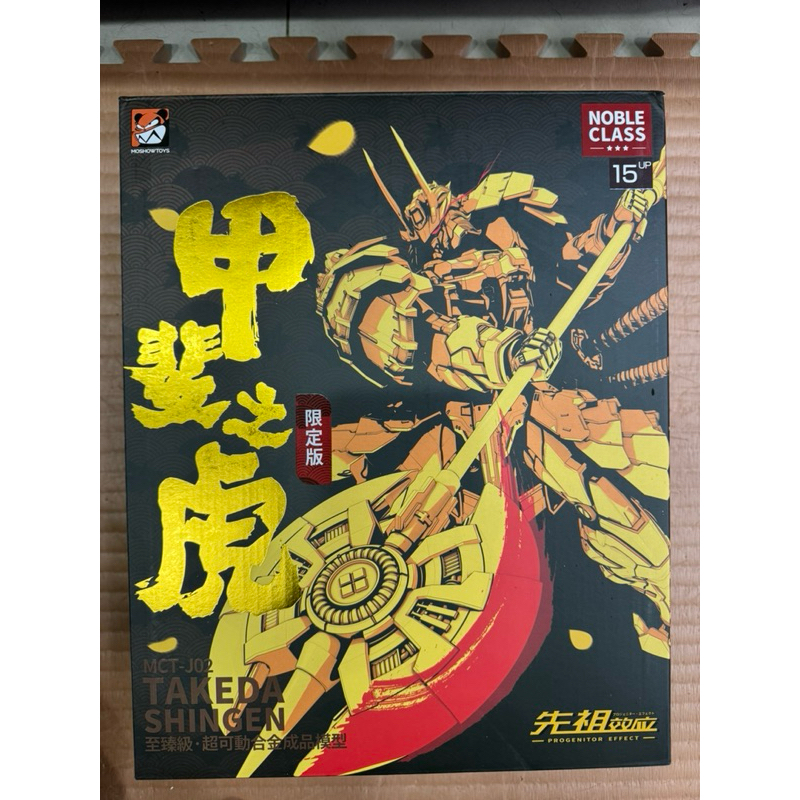 魔獸模壽（moshow)甲斐之虎黑金板限定款,品相良好，地台有些微擺放痕跡