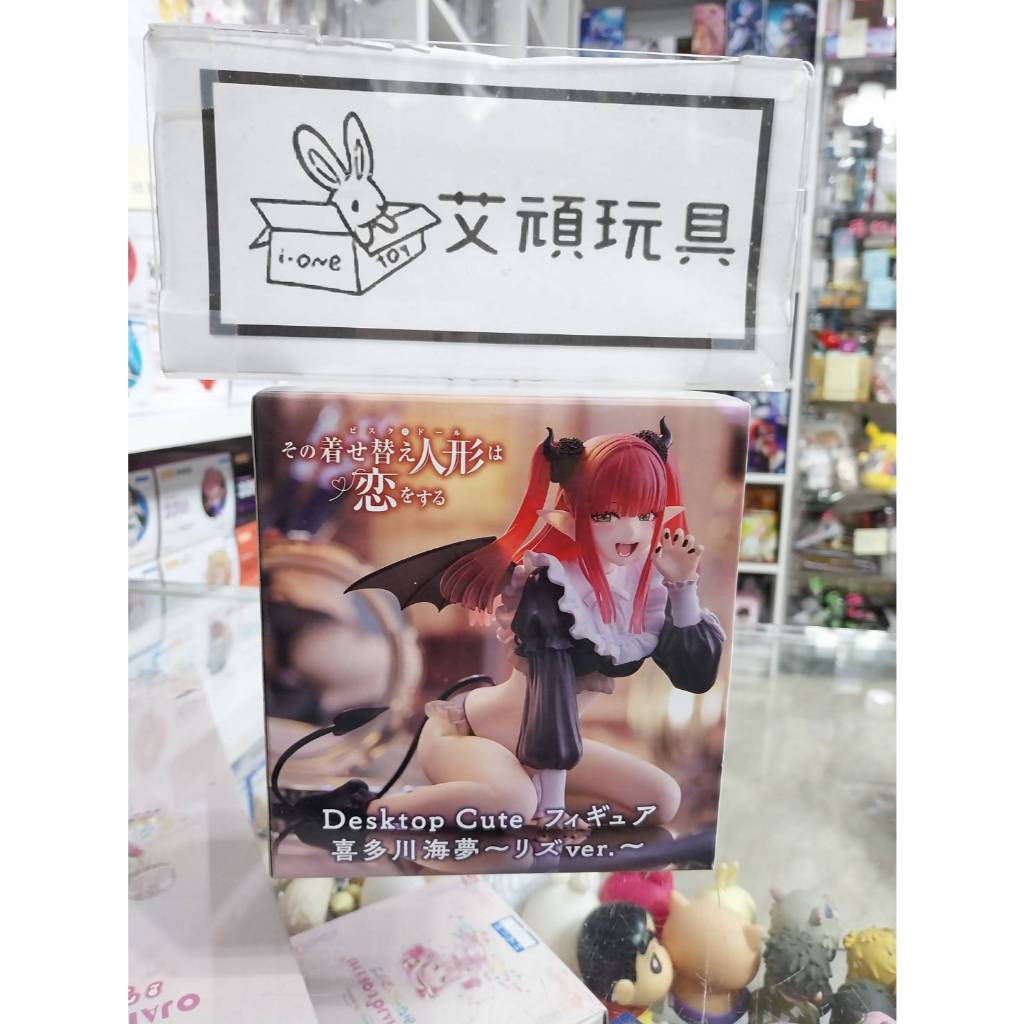 【艾頑玩具】『現貨』TAITO 景品 戀上換裝娃娃 Desktop Cute 公仔 喜多川海夢 莉茲 ver. 海夢