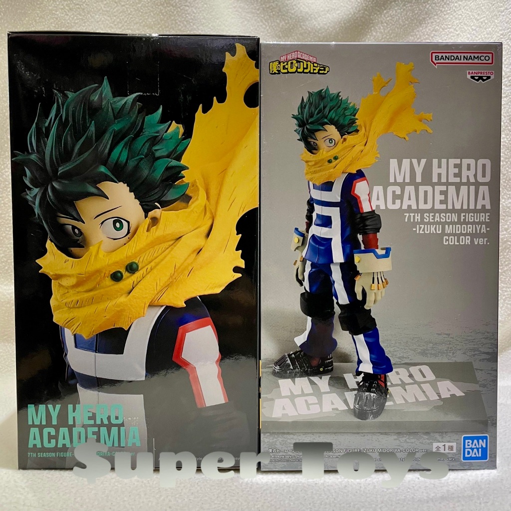 《$uper Toys》全新現貨 景品 BP 我的英雄學院 第七季 7TH SEASON公仔 綠谷出久 色彩 我英 公仔