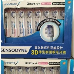 舒酸定抗敏3D薄型刷頭軟毛牙刷 8入 #139575 好市多代購 牙刷 舒酸定 抗敏 3D 薄型 軟毛 牙齒#221