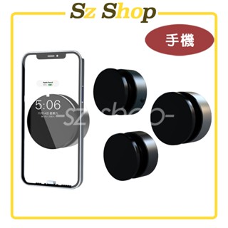 真空萬能磁吸車載支架 (可360度旋轉) / 通用磁吸手機架 / 車用手機架 / 磁吸支架 / 汽車真空手機支架