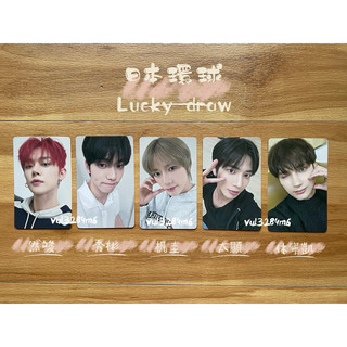 TXT 迷你7輯 SANCTUARY 環球 LUCKY DRAW 幸運卡 特典 小卡