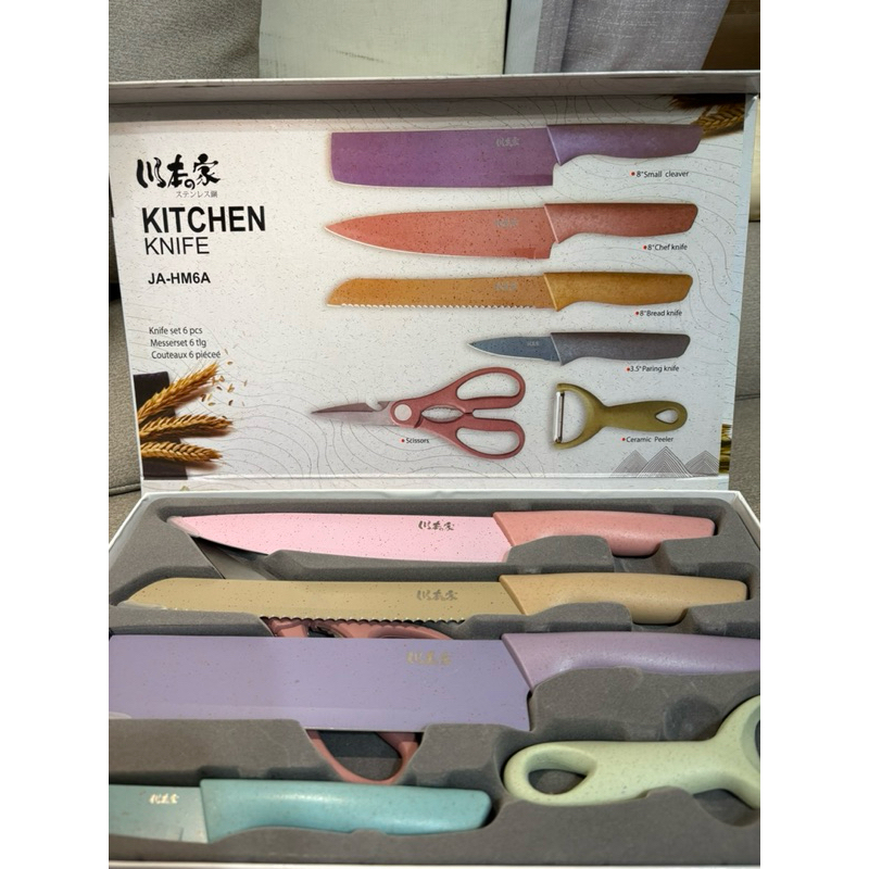 川本家/刀具組/刨刀/麵包刀/菜刀/料理剪刀/切肉刀/削皮刀