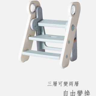 臺灣現貨速出 💥兒童盥洗臺踩凳 可折疊寶寶洗手檯凳 嬰幼兒梯子 墊腳凳 增高凳 梯凳 洗手梯子 摺疊梯子凳 折疊樓梯