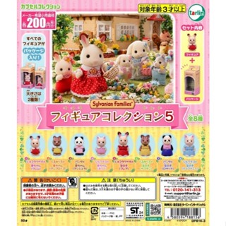 𓅓MOCHO𓅓 現貨 Tarlin 扭蛋 森林家族動物模型P5 全8種