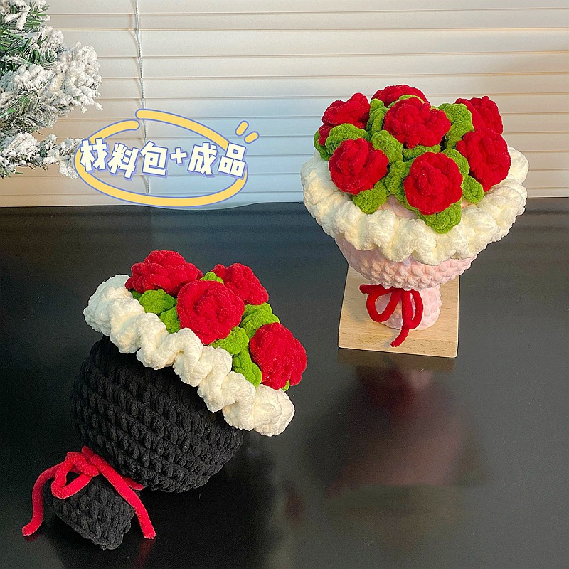 【桃園出貨】手工DIY材料包花束 編織冰條手捧玫瑰花束 自制鉤織材料包 送女友媽媽禮物 情人節禮物 交換禮物 母親節