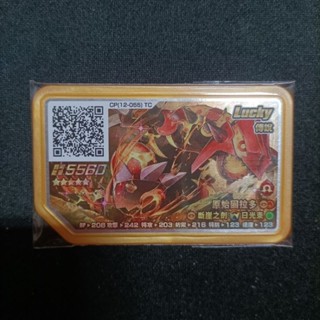 🔥最新🔥 正版 固拉多 原始固拉多 W招 Lucky Star LS彈 五星 gaole 寶可夢伽傲樂 機臺下卡