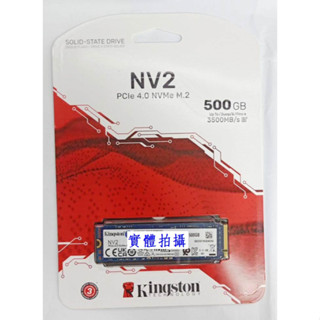 ~固態硬碟 8G 16G DDR3 DDR4 記憶體 隨身碟 當禮物 抽獎 送禮 升級 大多為交換禮物 生日禮物來的
