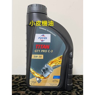 德國製 FUCHS TITAN GT1 PRO C3 5W30 5w-30 229.51 c3 229.52 汽柴油適用