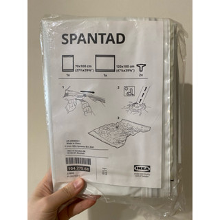 全新 IKEA SPANTAD 真空密封收納袋 抽氣真空壓縮袋 出國必備 真空收納袋 衣物密封袋 IKEA宜家
