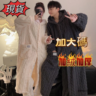 新品熱賣 男生珊瑚絨長款睡衣睡袍 睡袍冬款女加長款情侶睡衣男連帽法蘭絨浴袍浴袍居家服珊瑚絨睡袍 大尺碼睡袍 情侶睡袍