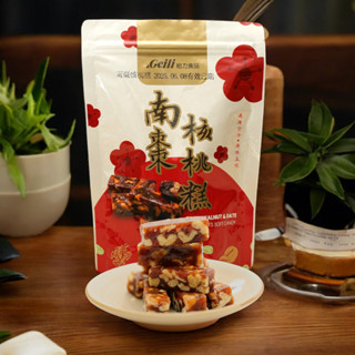 【給力食品】南棗核桃糕250公克每袋 棗泥核桃糕 核桃糕 南棗合桃糕 手工棗泥製作 年節必備 伴手禮 拜拜送禮