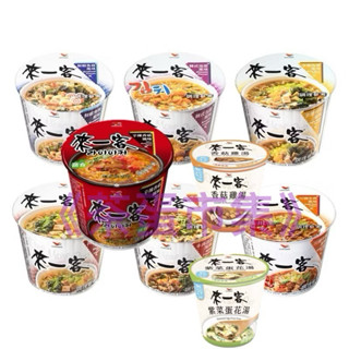《茶蛋市集》 來一客 杯麵 杯湯 辛辣香菇 鮮蝦魚板 韓式泡菜 京燉肉骨 牛肉蔬菜 川辣牛肉 肉燥 香菇雞湯 紫菜蛋花湯