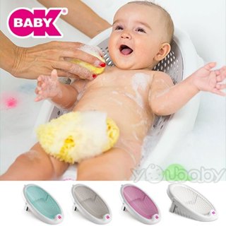 OKBABY 嬰兒柔軟沐浴躺椅 -折疊式 /沐浴床.沐浴架.洗澡躺椅.洗澡椅 可摺疊收納 洗屁屁神器