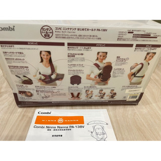 ｛免運｝Combi康貝背帶 3way