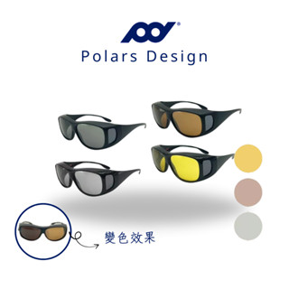 【good NEWS】A+B客製化套鏡⭐️透過國家經濟部CNS檢驗合格 / 太陽眼鏡 / 抗藍光 / 變色 / 抗紫外線