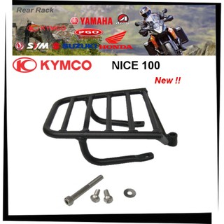 【TL機車雜貨店】KYMCO光陽NICE 100/NICE 115 好用 後架 鐵架 後貨架 後箱架 行李箱架 漢堡架