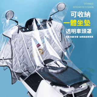 全新升級🔥超透加厚 機車龍頭罩 摩托車龍頭套 電動車車頭防雨罩 儀表盤防水遮雨罩 防塵罩 防曬罩 機車罩 通用型 爆款