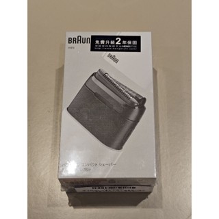 Braun百靈 口袋電動刮鬍刀/M1011_白