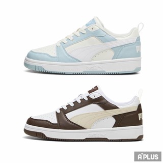 PUMA 男女 Rebound v6 Low 休閒鞋 - 39232828 39232831
