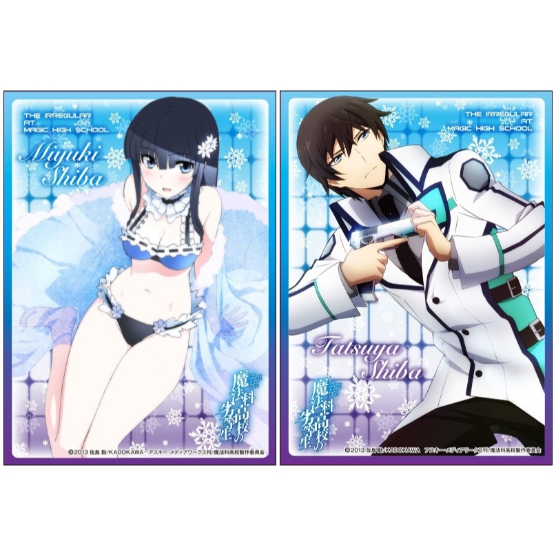 【單張卡套】魔法科高校的劣等生．司波達也．司波深雪．2款各1張．92x67㎜