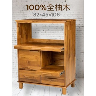 100%全實木，柚木餐具櫃