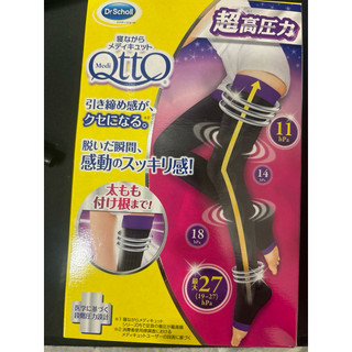 日本 Dr.Scholl QTTO 睡眠 美腿襪 提臀 經典 涼感 系列