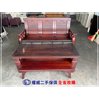臺中權威二手傢俱(潭子倉) 三人座花梨木沙發+大茶几 ▪ 埔里中古傢俱家電回收L型沙發牛皮沙發布沙發藤編沙發貴妃椅沙發床
