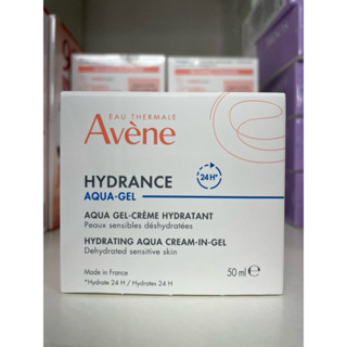 Avene 雅漾 （最新版水凝霜）24H保濕水凝霜50ml/全效活泉保濕水凝霜50ml