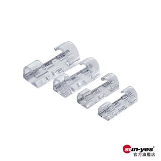 S型雙卡扣固線夾｜透明｜SY-627｜理線器/集線器/線材收納/佈線網線整理夾