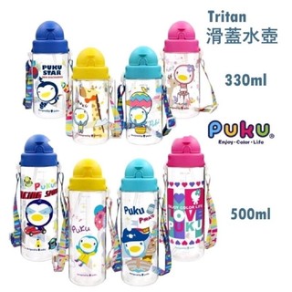 藍色企鵝 PUKU Tritan 滑蓋水壺 330ml/500ml 水杯 吸管水壺 學習杯