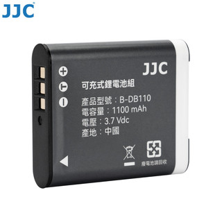 JJC 相機電池 DB-110 奧林巴斯 LI-90B 適用理光 GR3 GR3X 奧林巴斯 TG-7 公司貨
