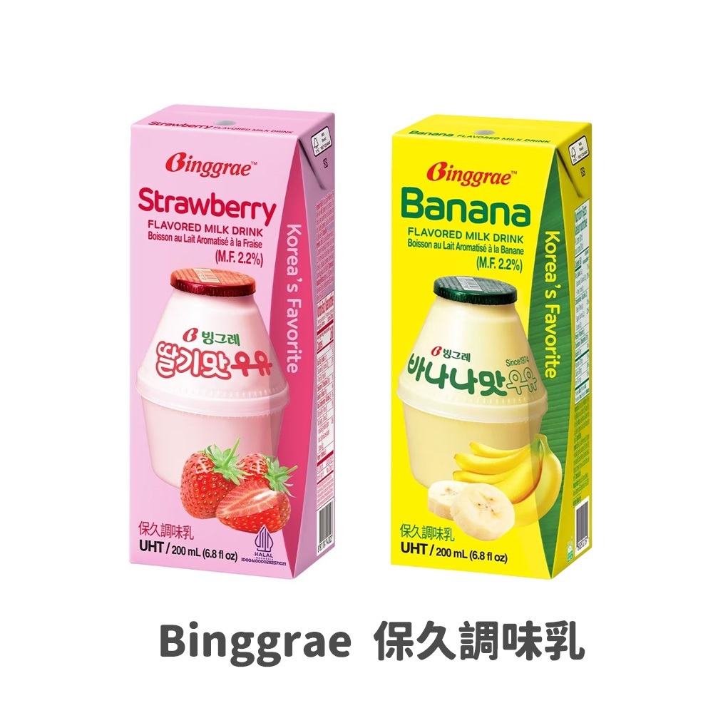 Binggrae 香蕉牛奶 草莓牛奶 保久調味乳 好市多代購 保久乳 牛奶 韓國香蕉牛奶 韓國草莓牛奶 韓國